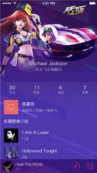 橘子皮肤爆料最新,揭秘神秘新英雄与全新游戏玩法 第1张 橘子皮肤爆料最新,揭秘神秘新英雄与全新游戏玩法 第1张